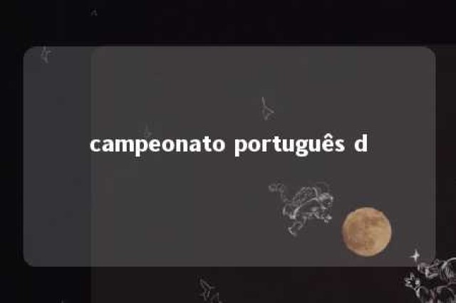 campeonato português d 